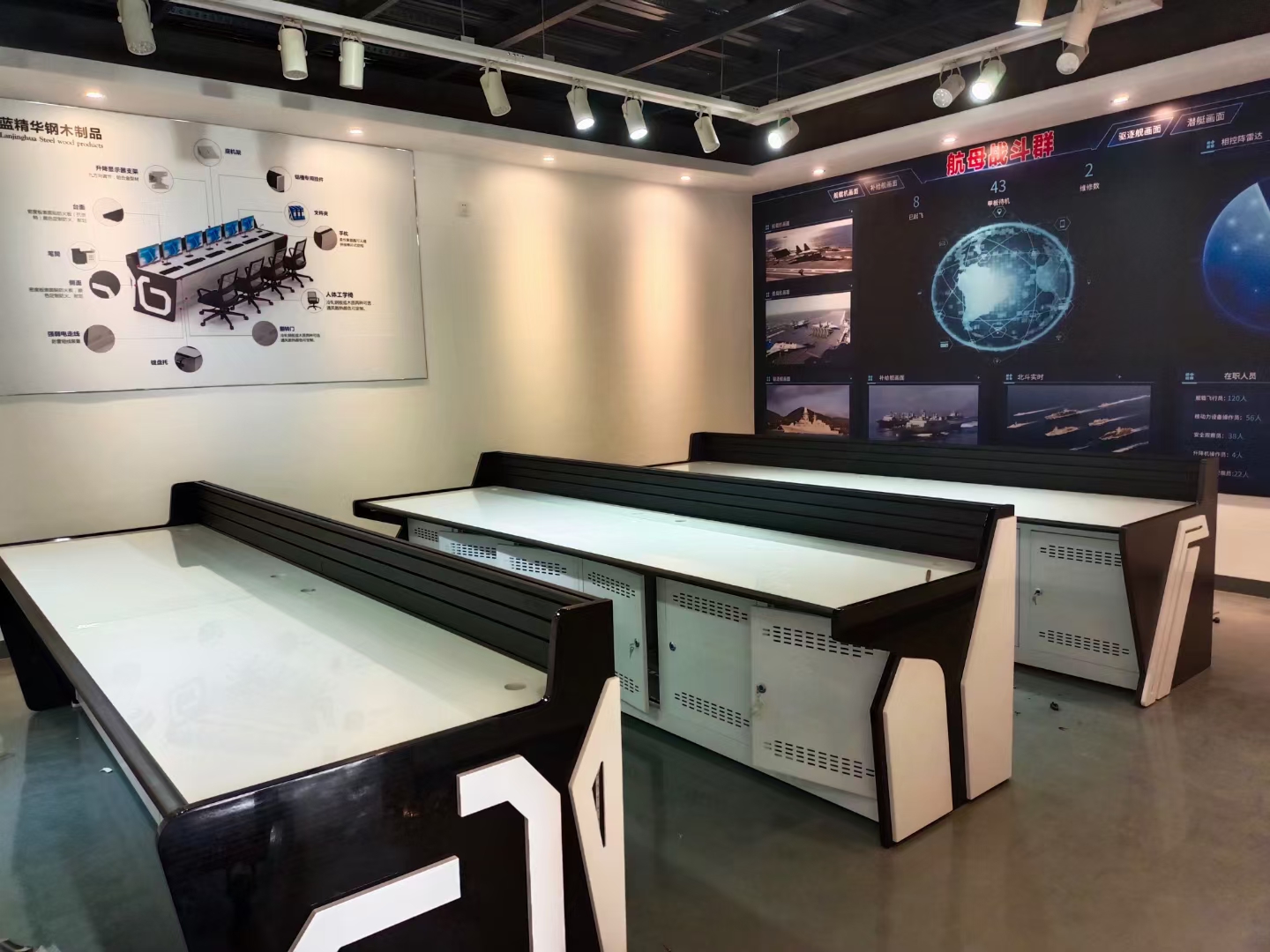 Control Room Console Intelligent Alarm
