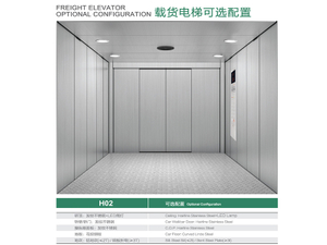 Freight Goods Service Car Elevator with High Security