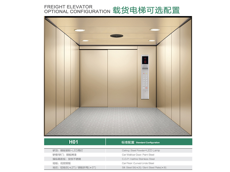 Freight Goods Service Car Elevator with High Security